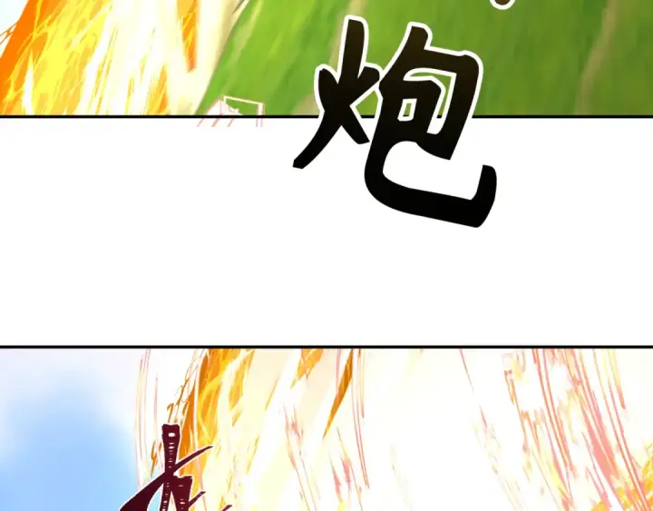 漫画《全球诡异时代》第251话 人类聚居地！第39张图