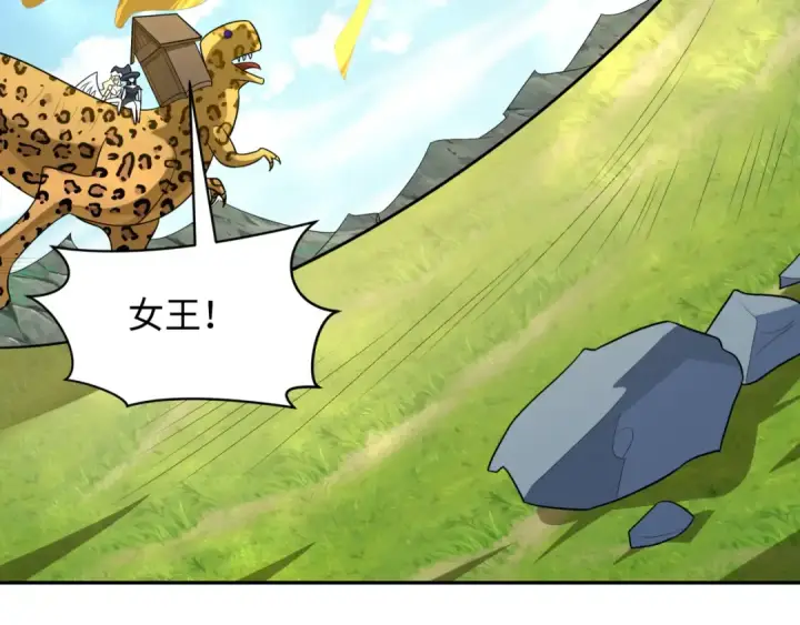 漫画《全球诡异时代》第251话 人类聚居地！第54张图