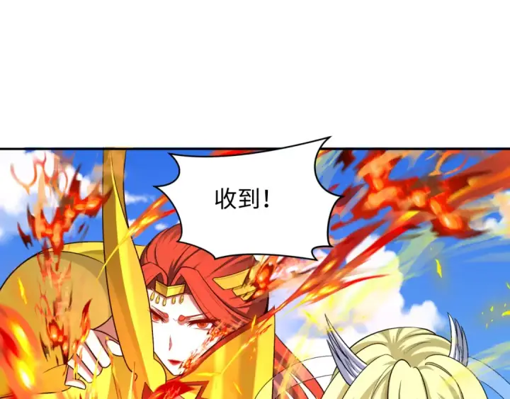 漫画《全球诡异时代》第251话 人类聚居地！第55张图
