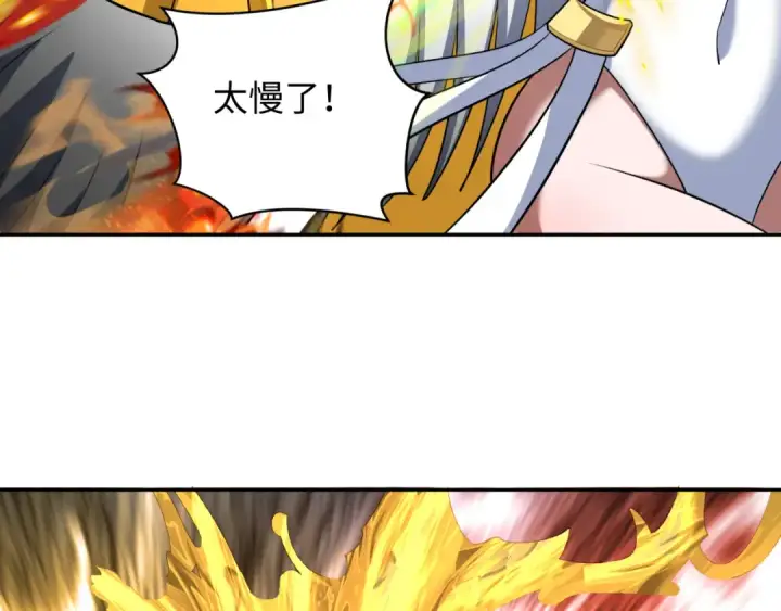 漫画《全球诡异时代》第251话 人类聚居地！第57张图