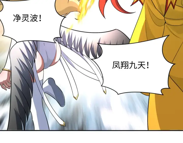 漫画《全球诡异时代》第251话 人类聚居地！第59张图