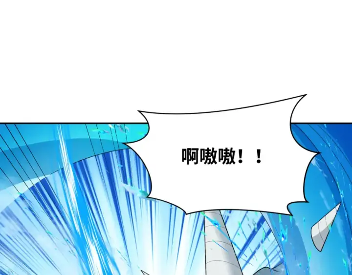 漫画《全球诡异时代》第251话 人类聚居地！第65张图
