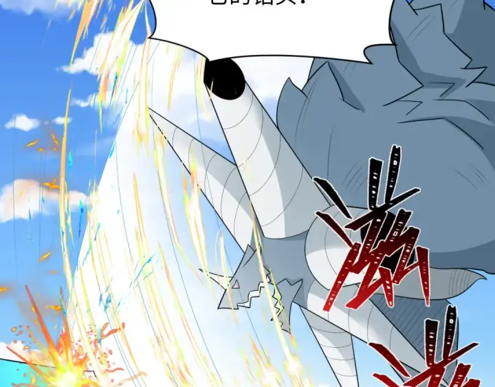 漫画《全球诡异时代》第251话 人类聚居地！第68张图