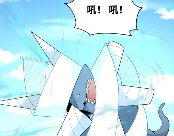 漫画《全球诡异时代》第251话 人类聚居地！第71张图
