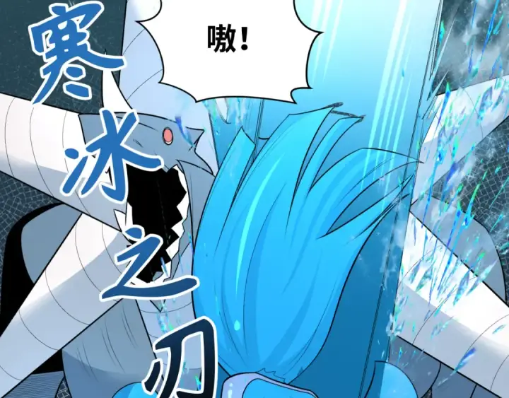 漫画《全球诡异时代》第251话 人类聚居地！第73张图