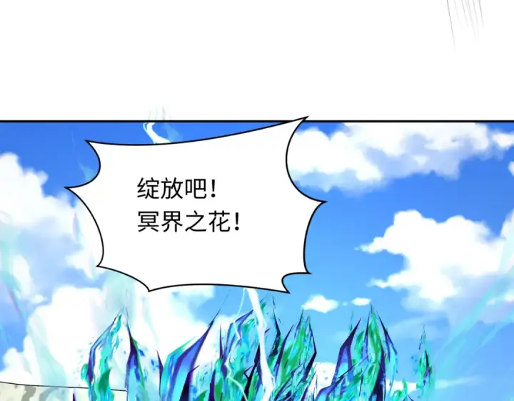 漫画《全球诡异时代》第251话 人类聚居地！第75张图
