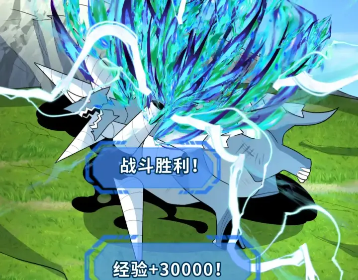 漫画《全球诡异时代》第251话 人类聚居地！第76张图