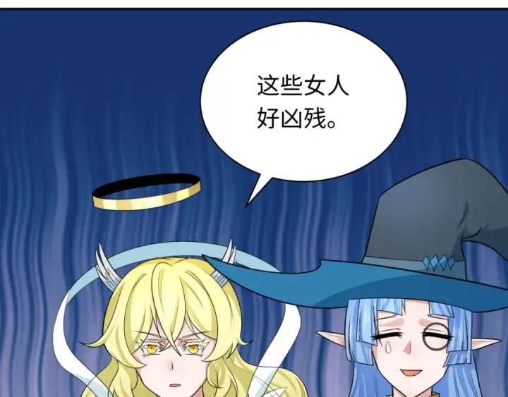 漫画《全球诡异时代》第251话 人类聚居地！第78张图