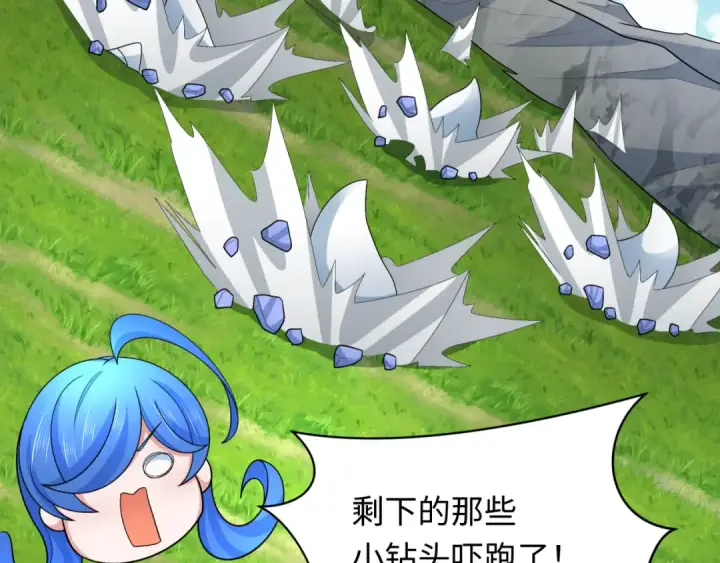 漫画《全球诡异时代》第251话 人类聚居地！第81张图