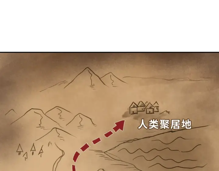 漫画《全球诡异时代》第251话 人类聚居地！第86张图
