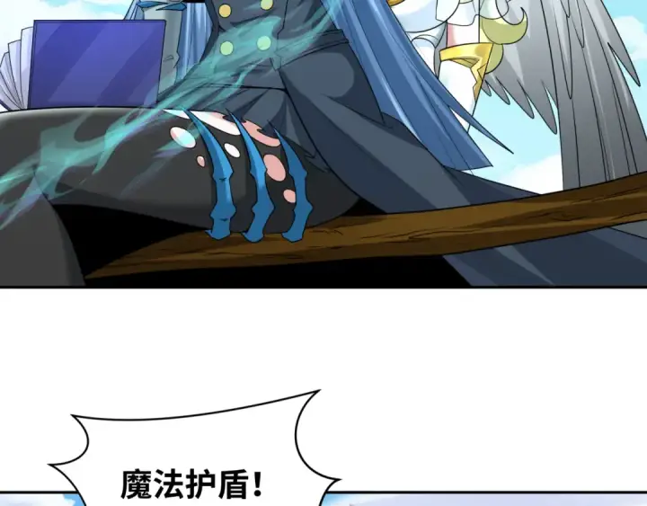 漫画《全球诡异时代》第251话 人类聚居地！第9张图