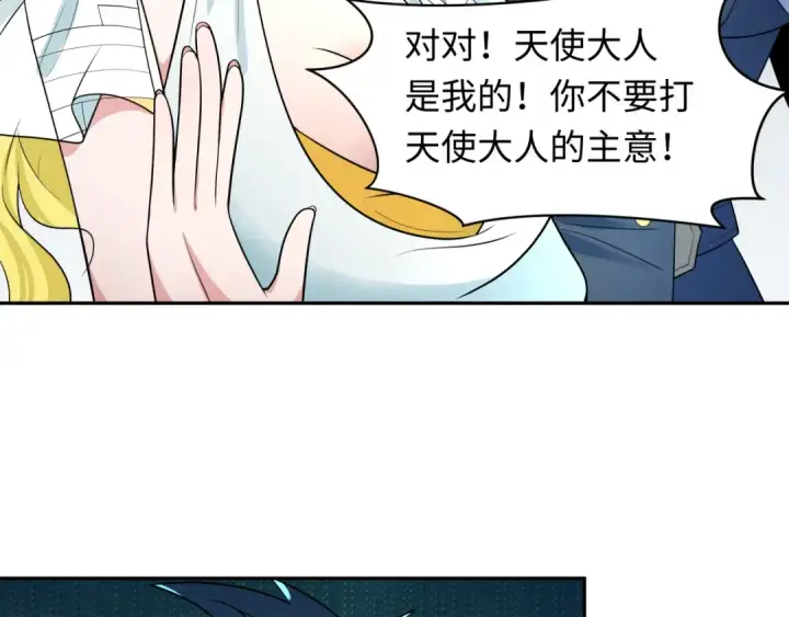 漫画《全球诡异时代》第251话 人类聚居地！第93张图