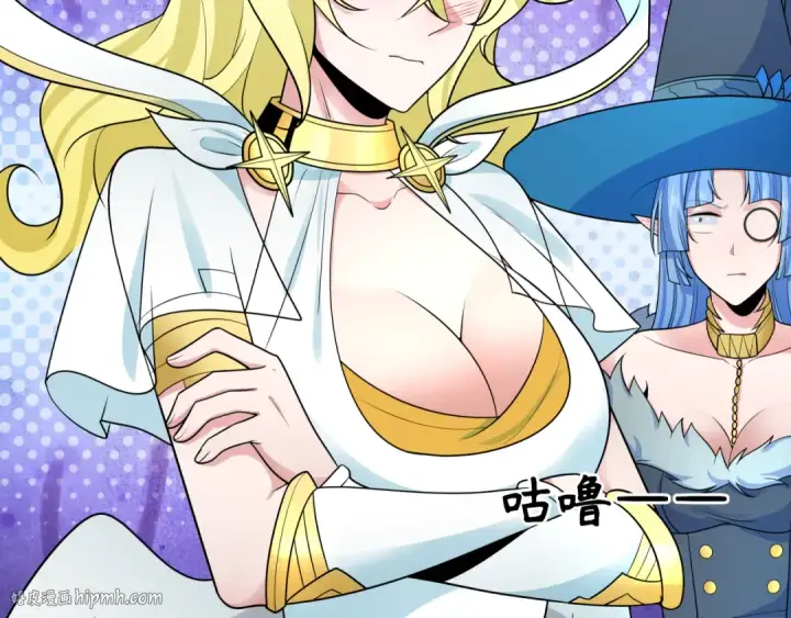 漫画《全球诡异时代》第251话 人类聚居地！第96张图