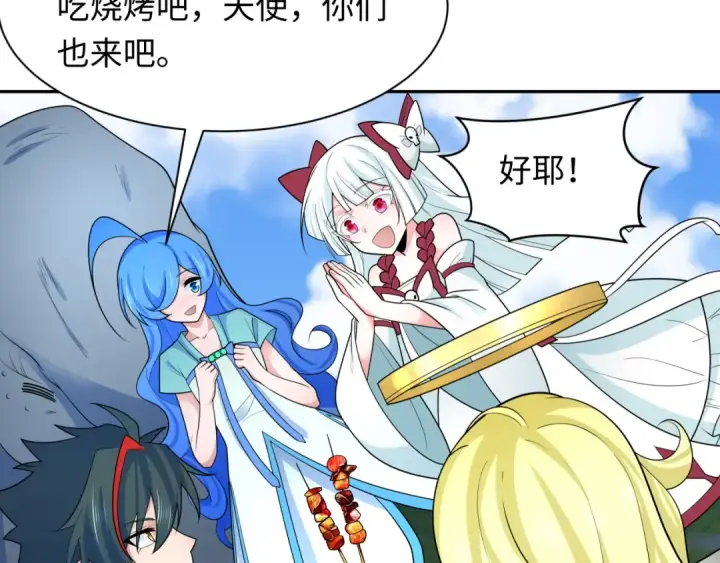 漫画《全球诡异时代》第251话 人类聚居地！第99张图