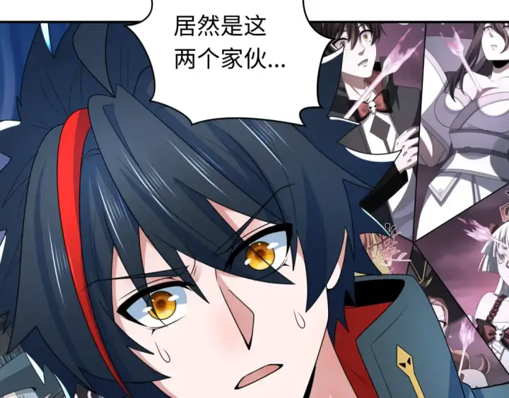 漫画《全球诡异时代》第252话 航母村！第10张图