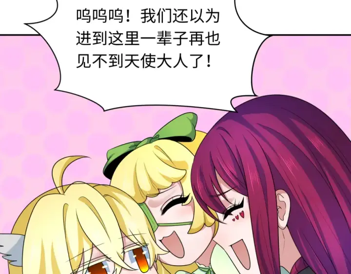 漫画《全球诡异时代》第252话 航母村！第12张图