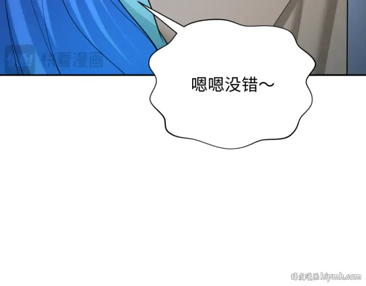 漫画《全球诡异时代》第252话 航母村！第120张图