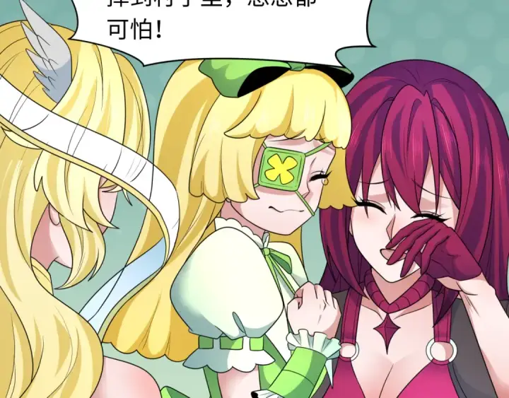 漫画《全球诡异时代》第252话 航母村！第15张图