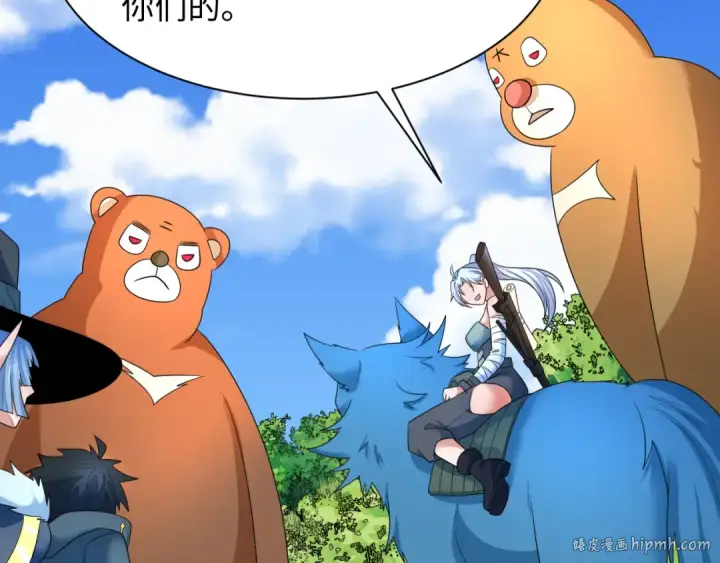 漫画《全球诡异时代》第252话 航母村！第32张图