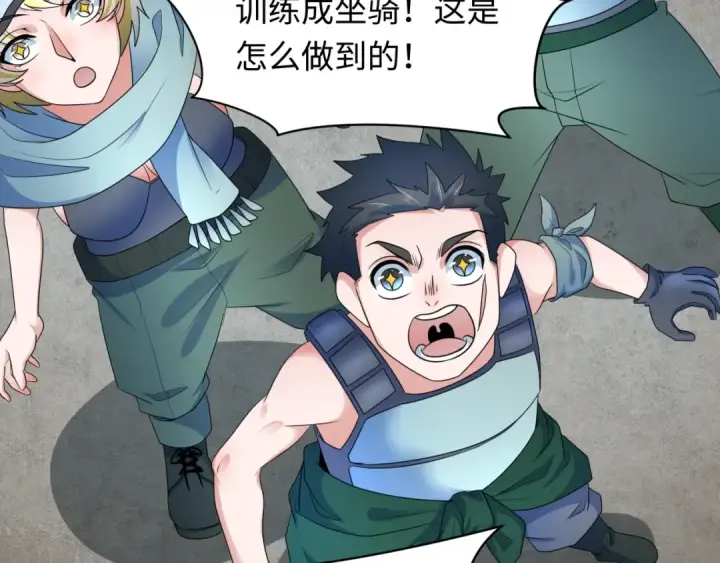 漫画《全球诡异时代》第252话 航母村！第37张图