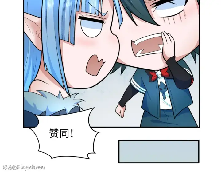 漫画《全球诡异时代》第252话 航母村！第48张图