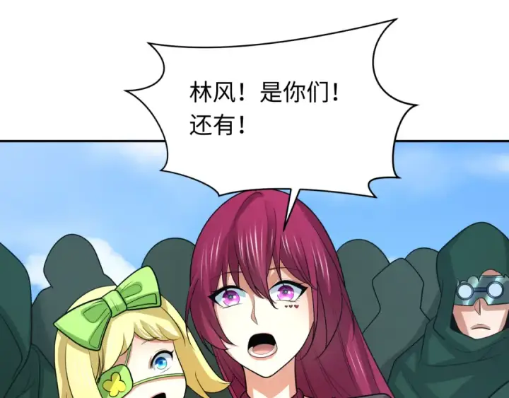 漫画《全球诡异时代》第252话 航母村！第5张图