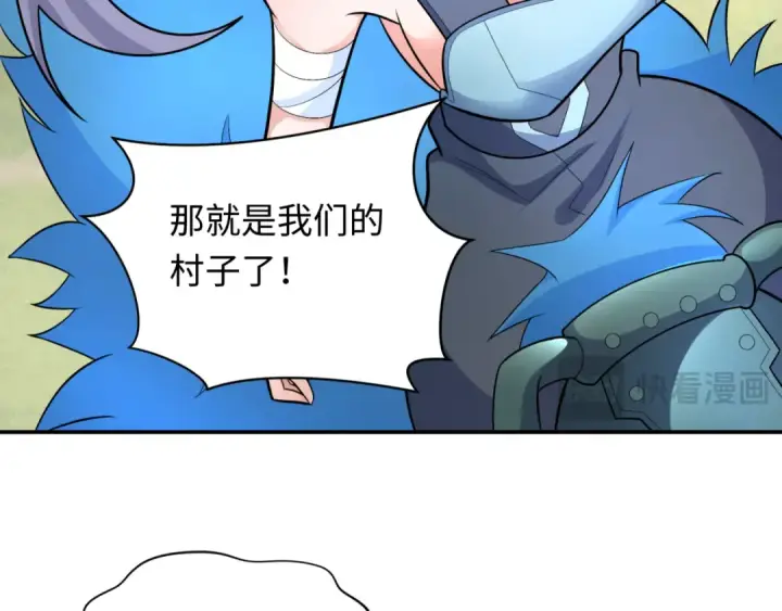 漫画《全球诡异时代》第252话 航母村！第51张图