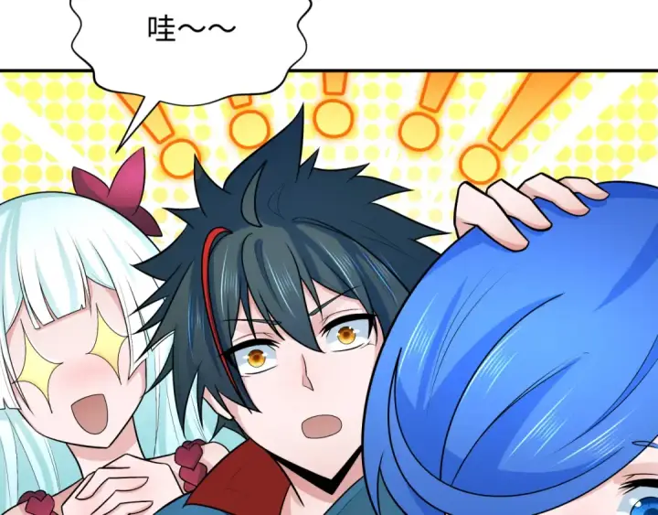 漫画《全球诡异时代》第252话 航母村！第52张图