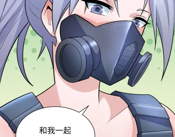 漫画《全球诡异时代》第252话 航母村！第58张图