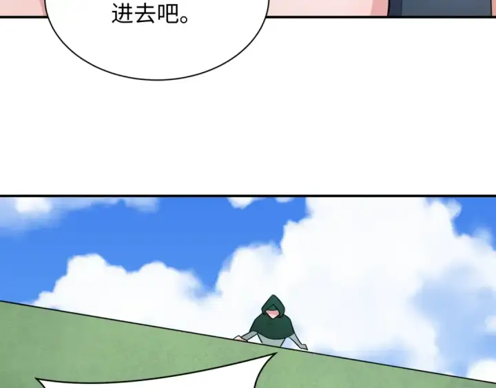 漫画《全球诡异时代》第252话 航母村！第59张图
