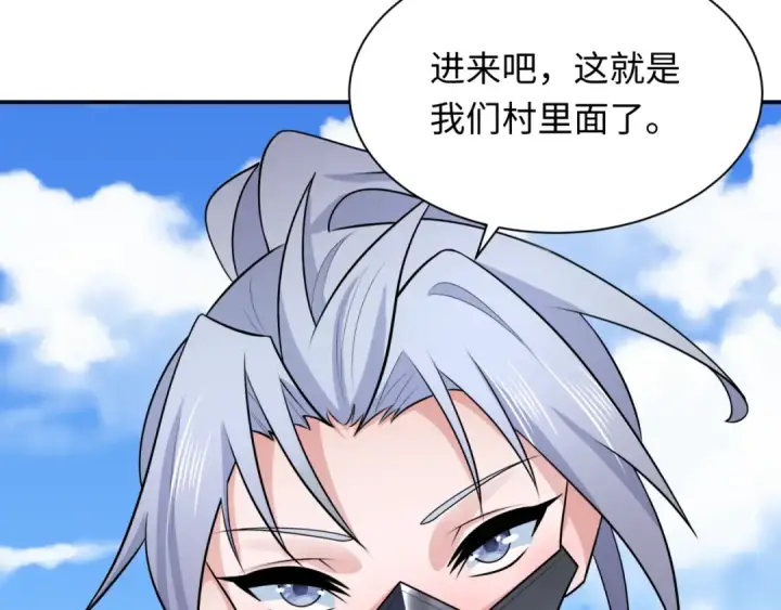 漫画《全球诡异时代》第252话 航母村！第62张图
