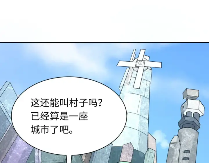 漫画《全球诡异时代》第252话 航母村！第65张图