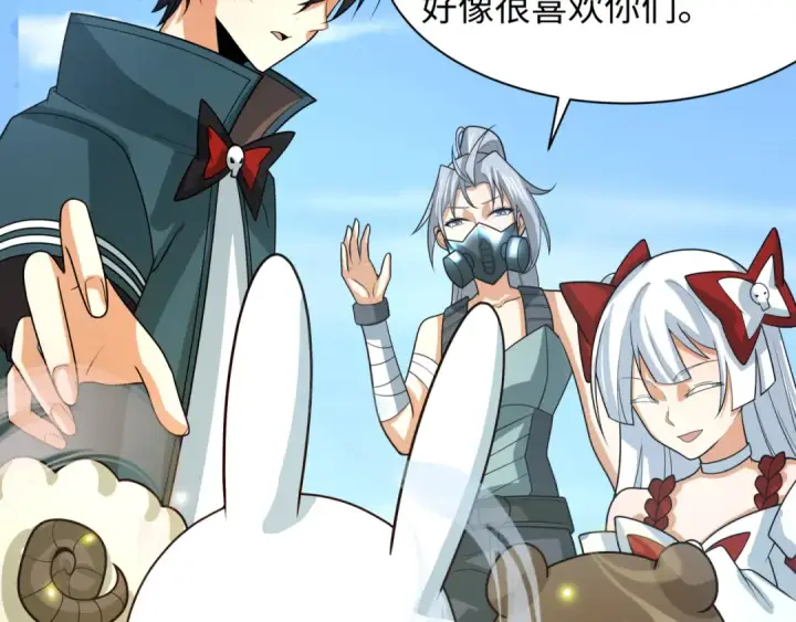 漫画《全球诡异时代》第252话 航母村！第74张图