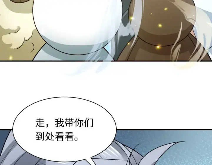 漫画《全球诡异时代》第252话 航母村！第75张图