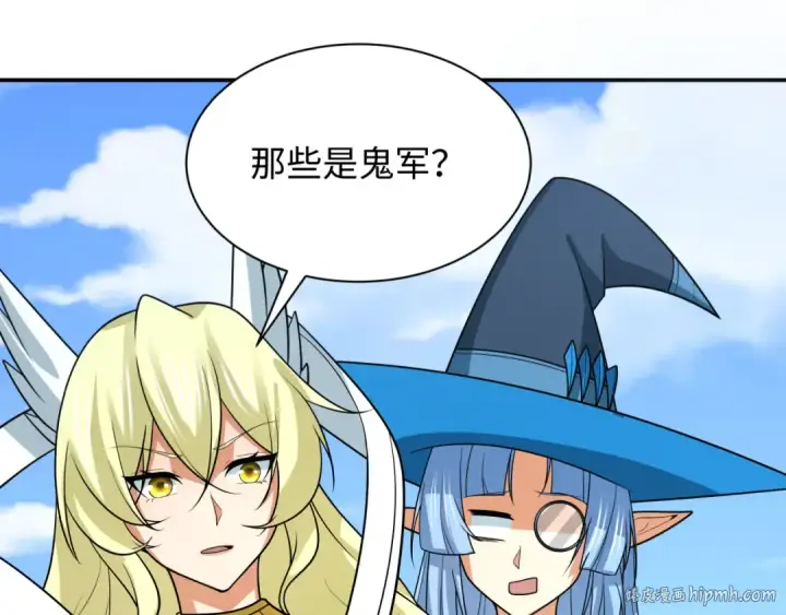 漫画《全球诡异时代》第252话 航母村！第80张图