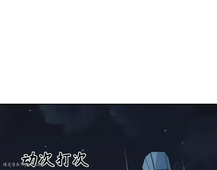 漫画《全球诡异时代》第252话 航母村！第88张图