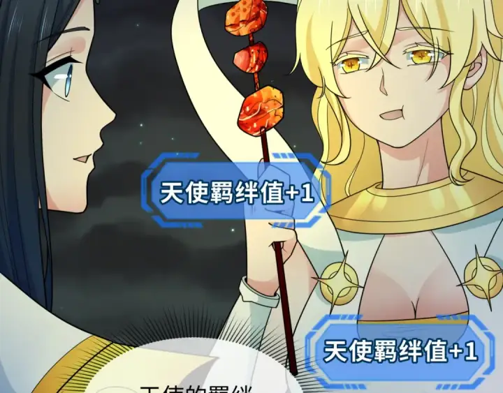 漫画《全球诡异时代》第252话 航母村！第97张图