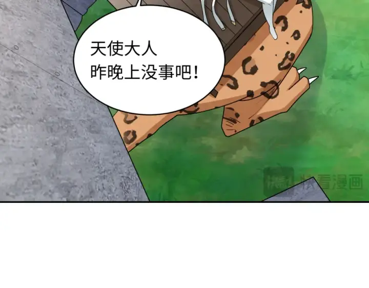 漫画《全球诡异时代》第253话 森林神庙第102张图