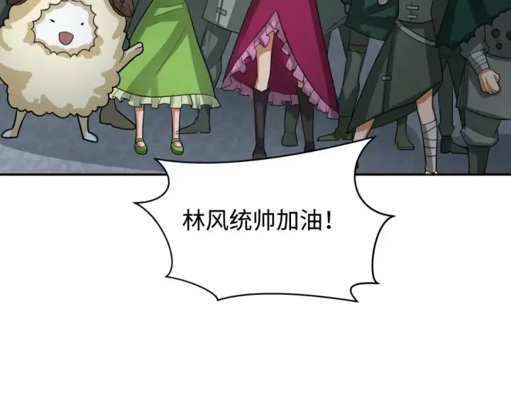 漫画《全球诡异时代》第253话 森林神庙第12张图
