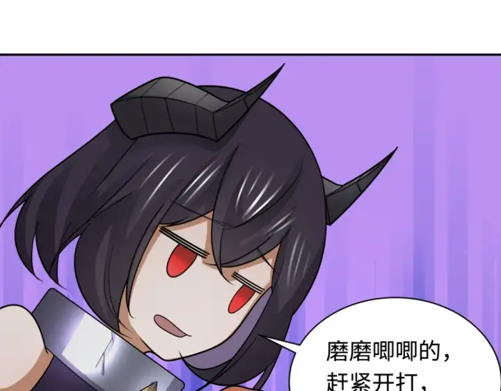 漫画《全球诡异时代》第253话 森林神庙第13张图