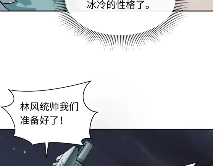 漫画《全球诡异时代》第253话 森林神庙第17张图
