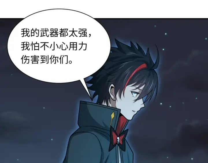 漫画《全球诡异时代》第253话 森林神庙第25张图