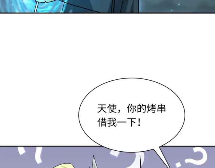 漫画《全球诡异时代》第253话 森林神庙第27张图