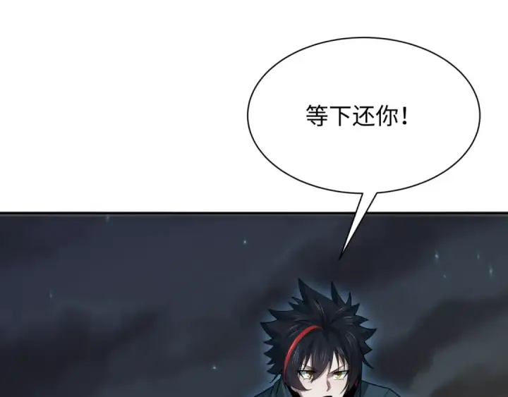 漫画《全球诡异时代》第253话 森林神庙第30张图