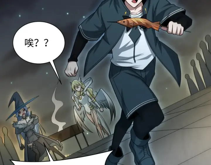 漫画《全球诡异时代》第253话 森林神庙第31张图