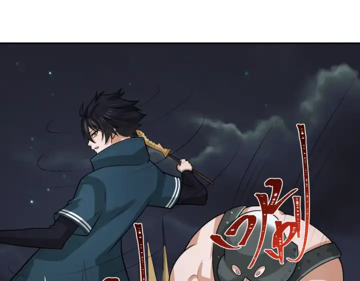 漫画《全球诡异时代》第253话 森林神庙第45张图