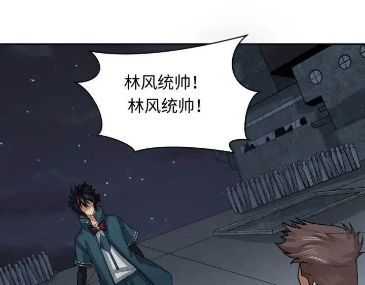 漫画《全球诡异时代》第253话 森林神庙第5张图