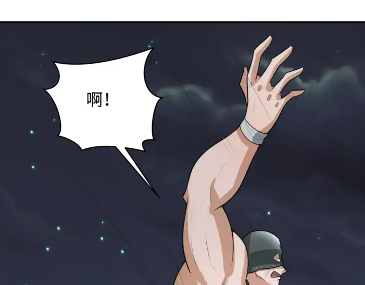 漫画《全球诡异时代》第253话 森林神庙第50张图