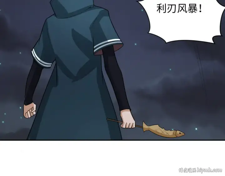 漫画《全球诡异时代》第253话 森林神庙第56张图