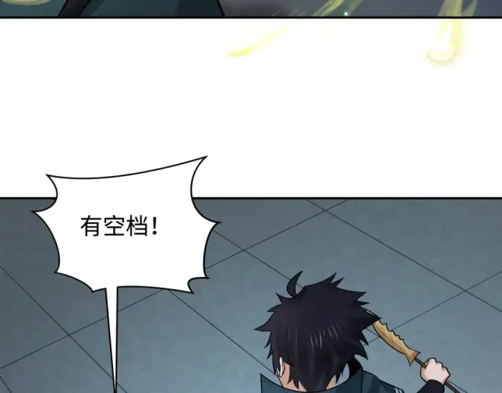 漫画《全球诡异时代》第253话 森林神庙第59张图